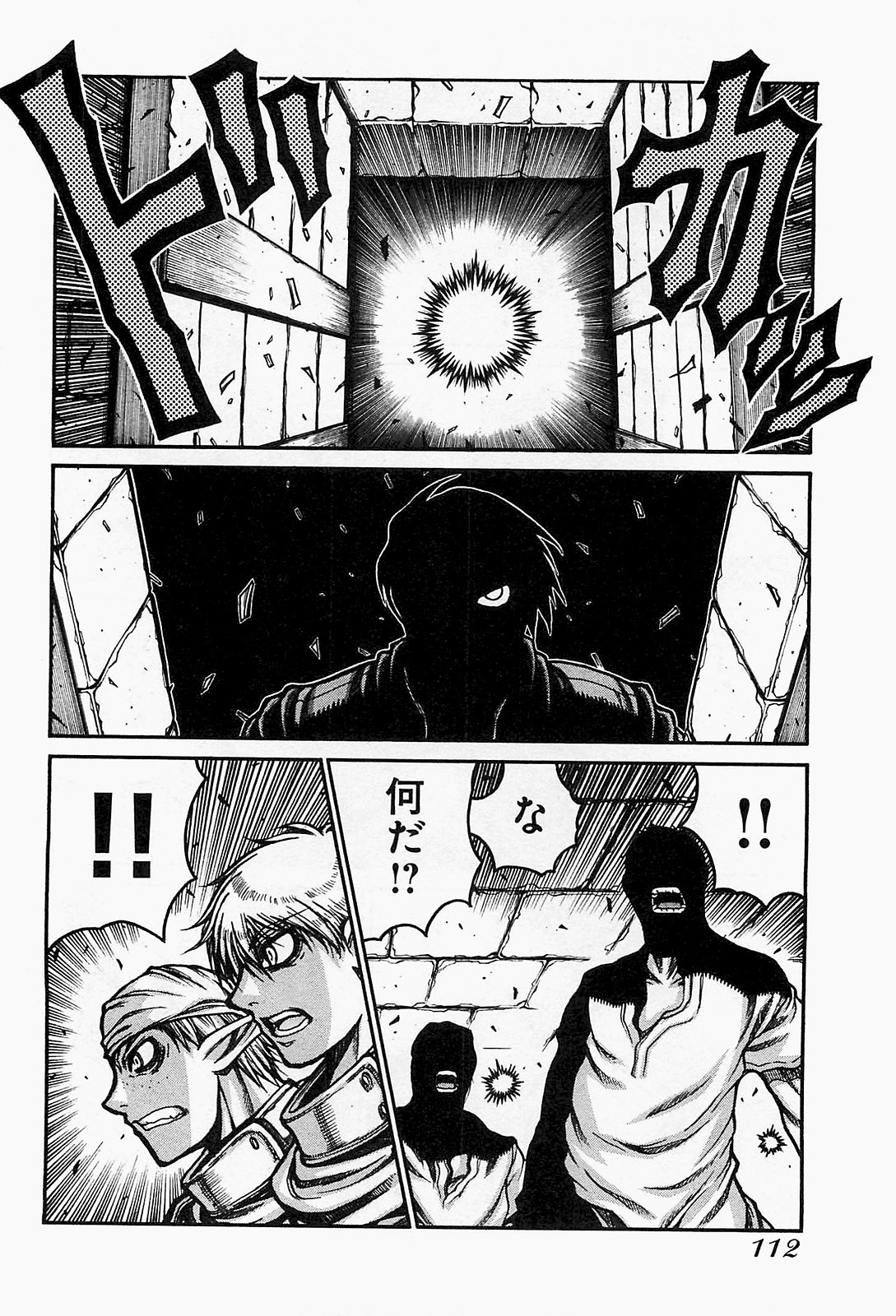 DRIFTERS - raw - Chapter 17 - https://jpdd.ccdd.to/JPDD/drifters/143074/m5g1043btbh.jpg
