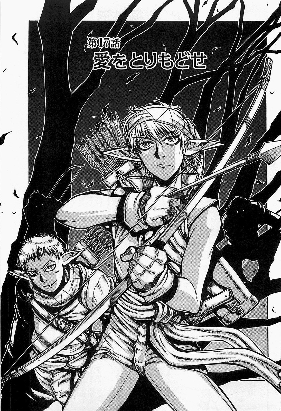 DRIFTERS - raw - Chapter 17 - https://jpdd.ccdd.to/JPDD/drifters/143074/ro4iirdzfjl.jpg
