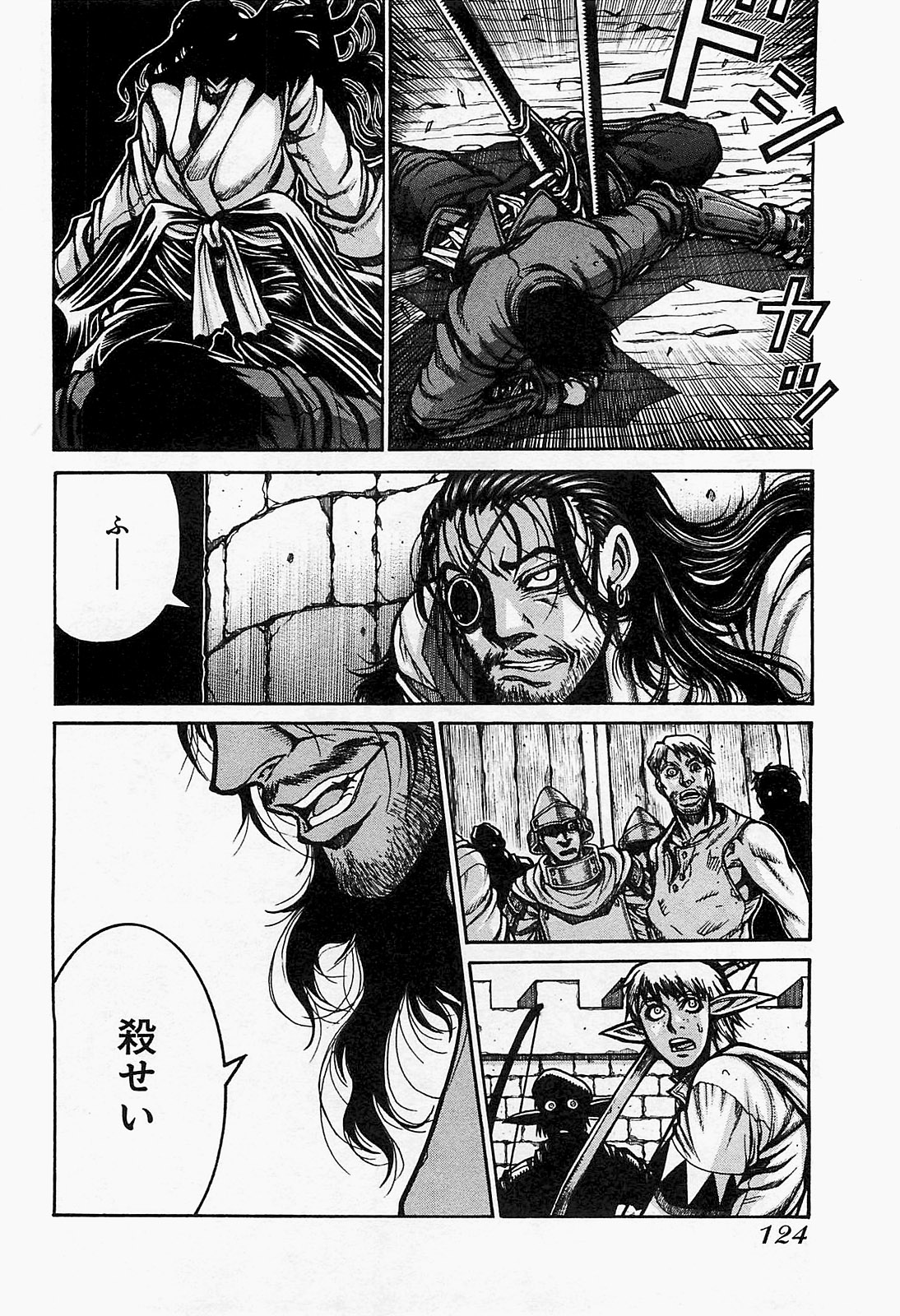 DRIFTERS - raw - Chapter 18 - https://jpdd.ccdd.to/JPDD/drifters/143075/bt0hgd15tez.jpg