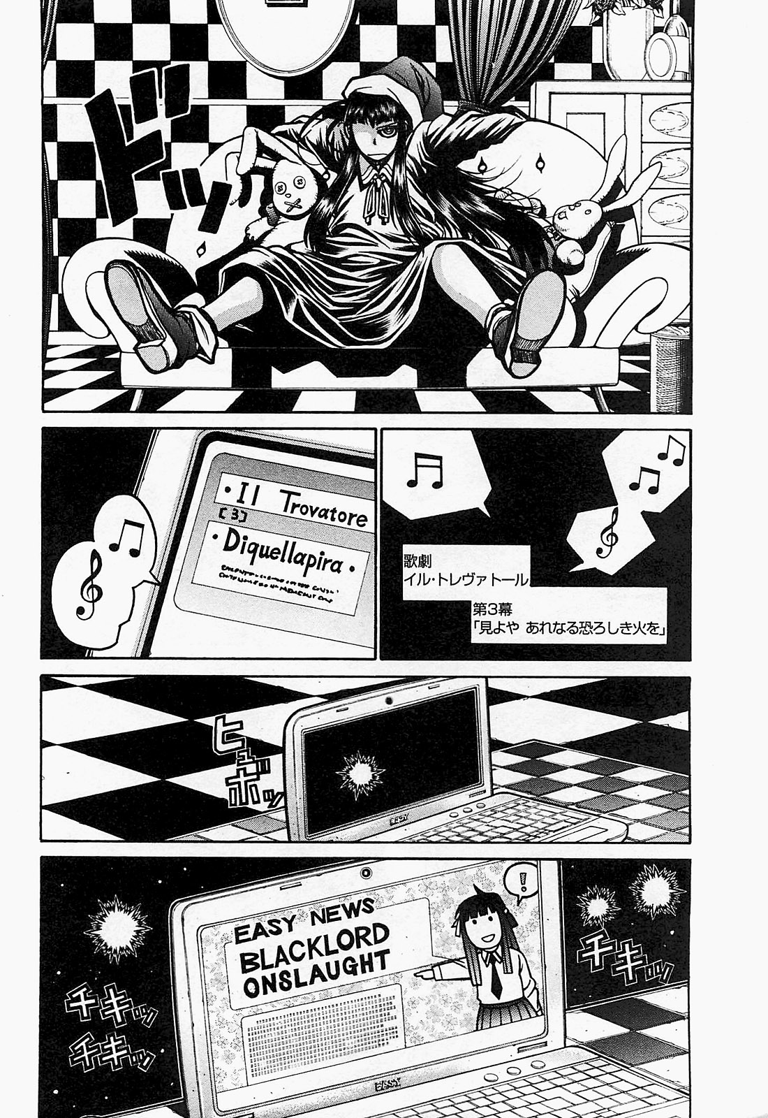 DRIFTERS - raw - Chapter 18 - https://jpdd.ccdd.to/JPDD/drifters/143075/bv0ebl3dutr.jpg