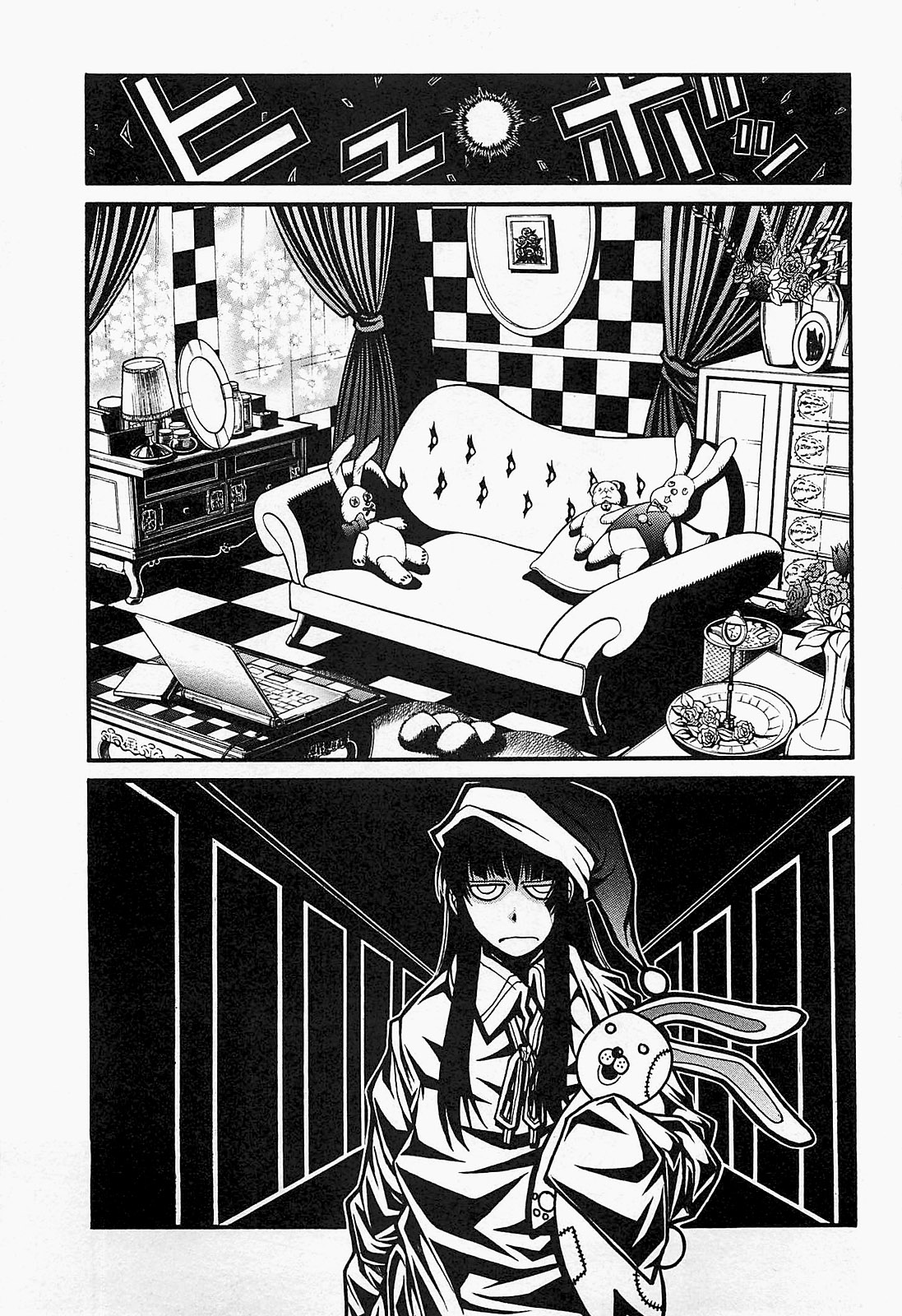 DRIFTERS - raw - Chapter 18 - https://jpdd.ccdd.to/JPDD/drifters/143075/mim4sdd4opy.jpg
