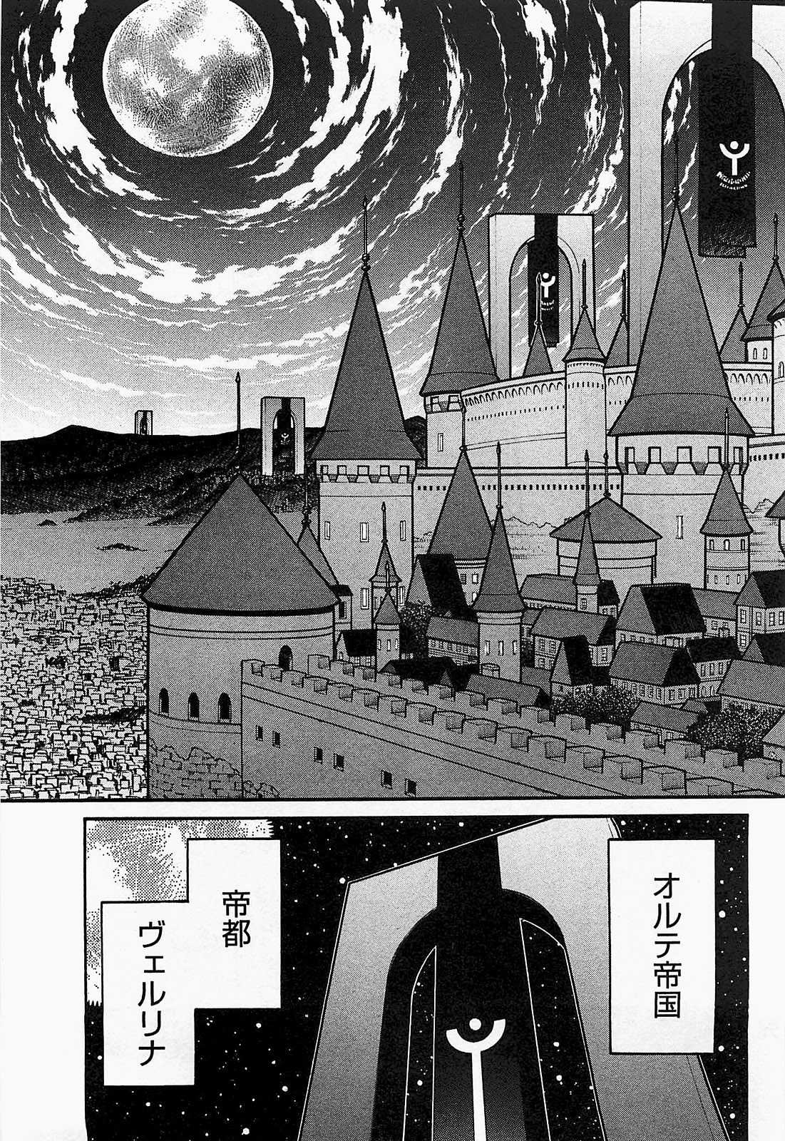 DRIFTERS - raw - Chapter 18 - https://jpdd.ccdd.to/JPDD/drifters/143075/qcxk1gtegyg.jpg