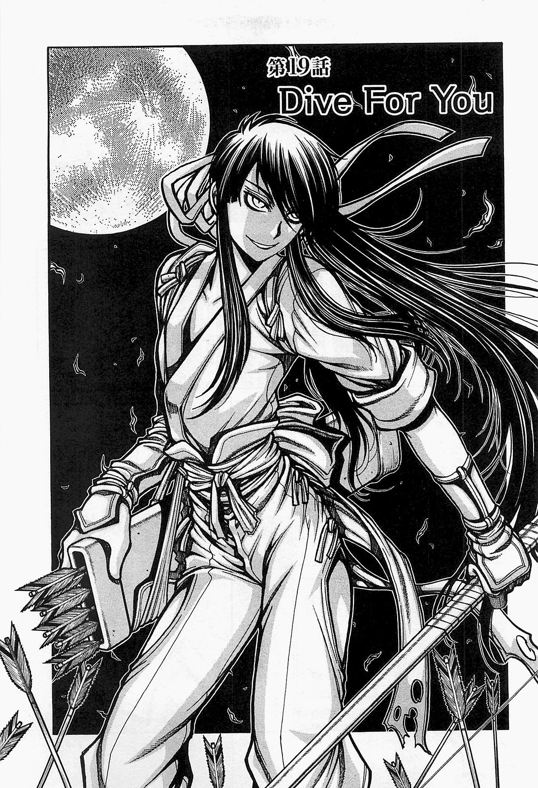 DRIFTERS - raw - Chapter 19 - https://jpdd.ccdd.to/JPDD/drifters/143076/a5fuj1wl0ru.jpg