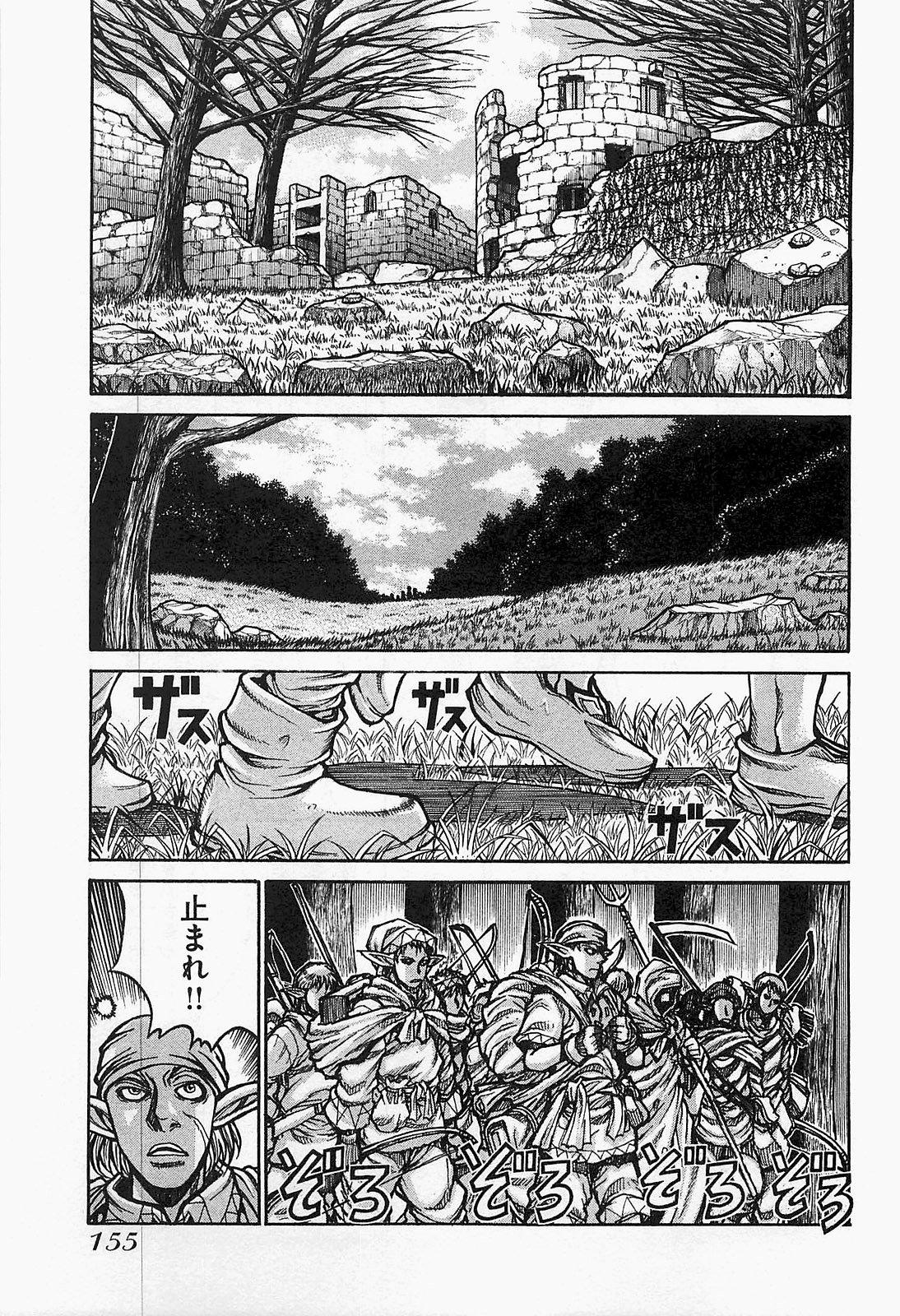 DRIFTERS - raw - Chapter 19 - https://jpdd.ccdd.to/JPDD/drifters/143076/pxpdsvod4gh.jpg