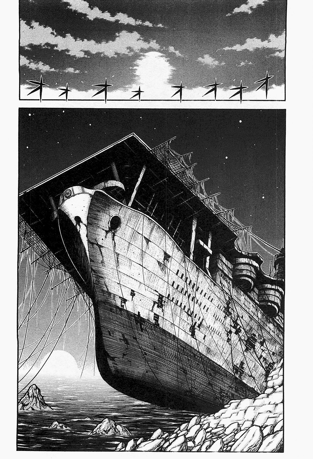 DRIFTERS - raw - Chapter 19 - https://jpdd.ccdd.to/JPDD/drifters/143076/t5l5gkvmsot.jpg