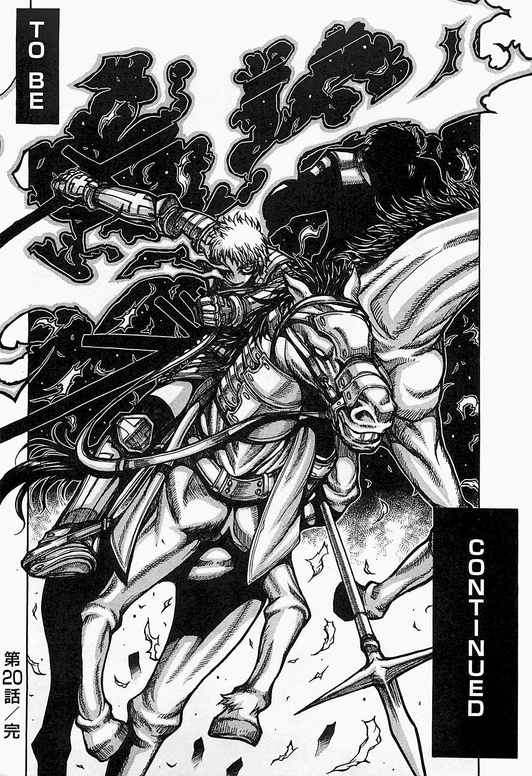 DRIFTERS - raw - Chapter 20 - https://jpdd.ccdd.to/JPDD/drifters/143077/qw4nybaxwit.jpg