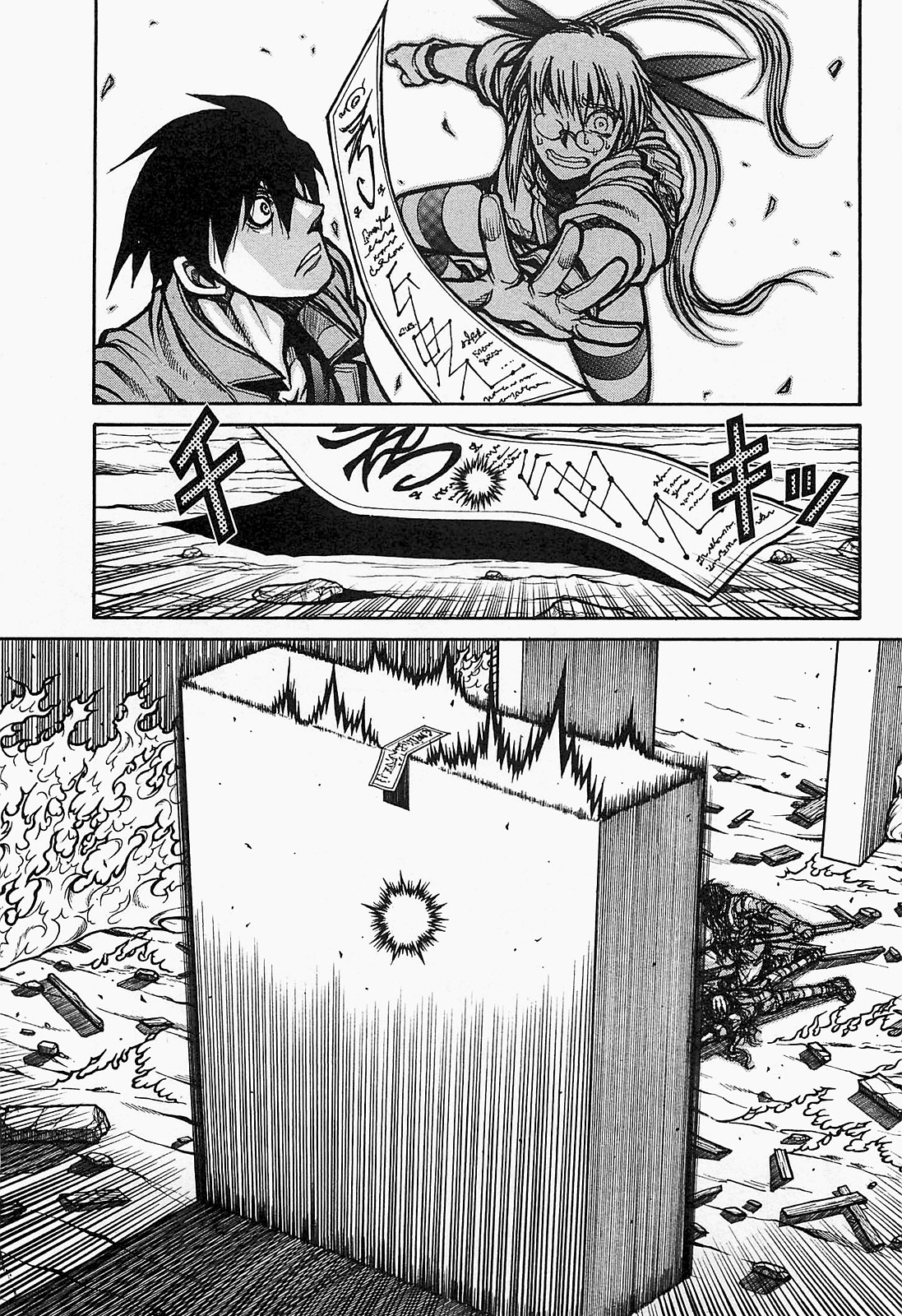 DRIFTERS - raw - Chapter 21 - https://jpdd.ccdd.to/JPDD/drifters/143078/0qdgs4runiu.jpg