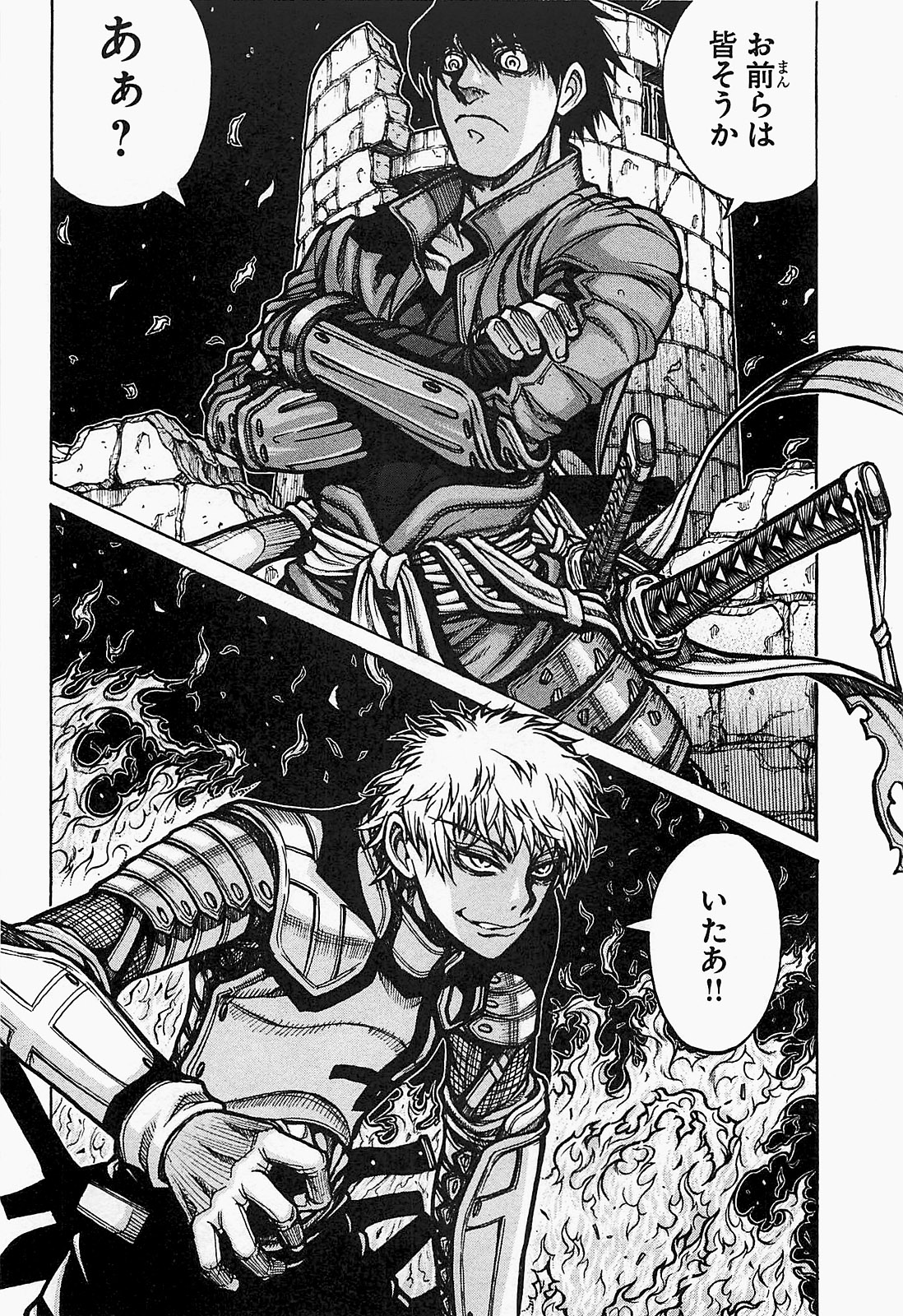 DRIFTERS - raw - Chapter 21 - https://jpdd.ccdd.to/JPDD/drifters/143078/5aqv1dw4hcw.jpg