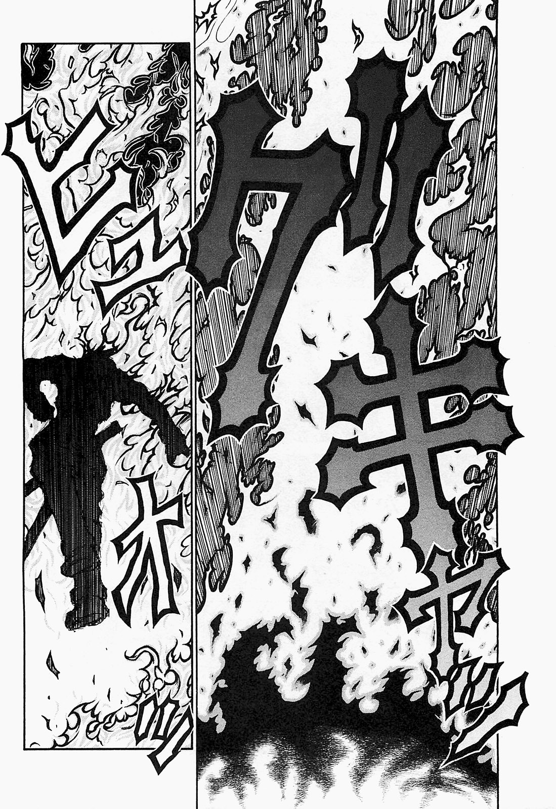 DRIFTERS - raw - Chapter 21 - https://jpdd.ccdd.to/JPDD/drifters/143078/qvwnkdjogph.jpg