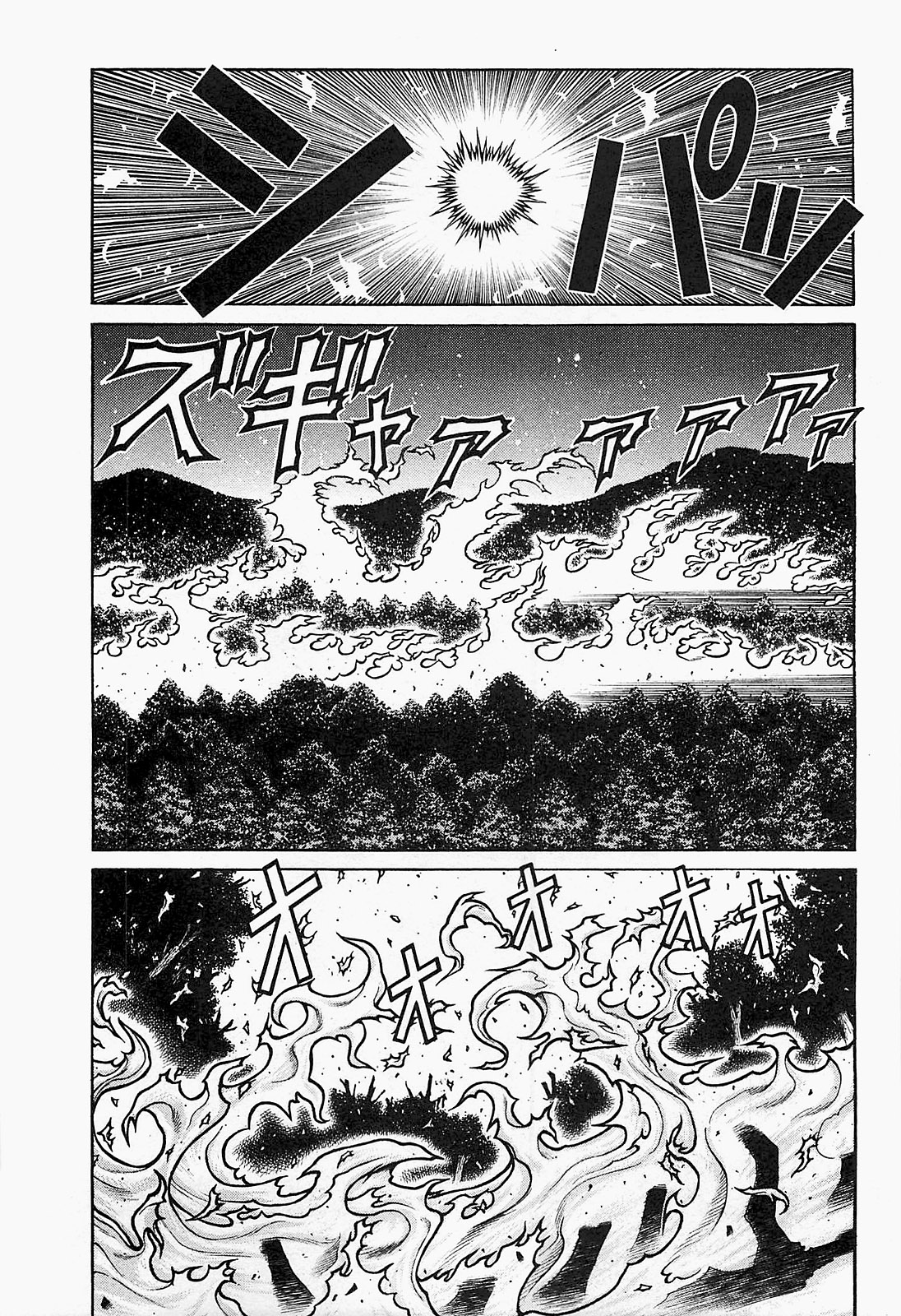 DRIFTERS - raw - Chapter 22 - https://jpdd.ccdd.to/JPDD/drifters/143079/f2w5xys2n51.jpg