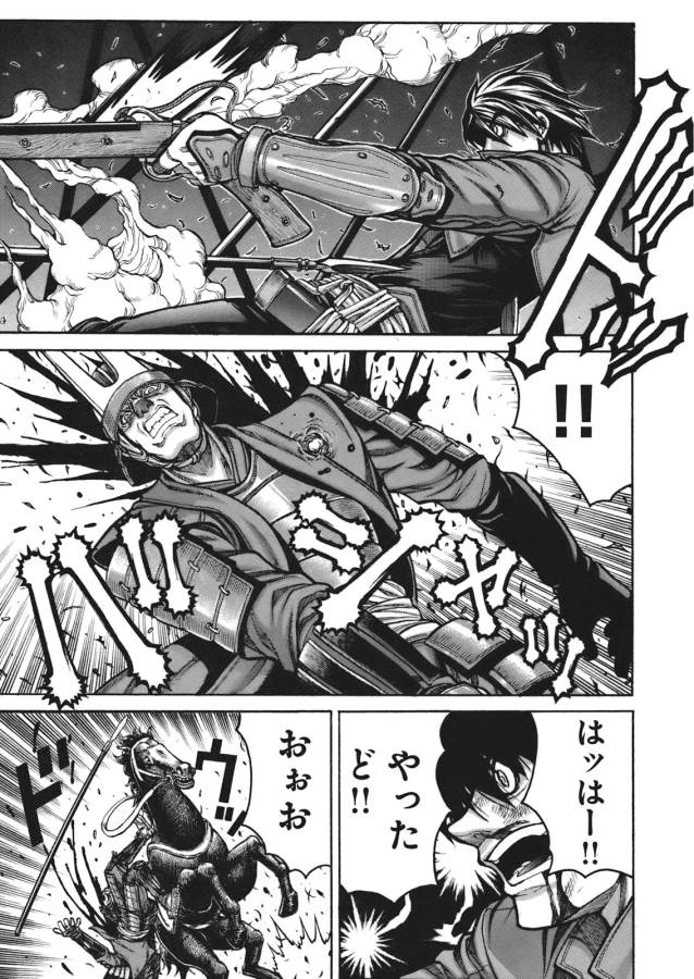DRIFTERS - raw - Chapter 1 - https://jpdd.ccdd.to/JPDD/drifters/143080/4baahqhuktc.jpg