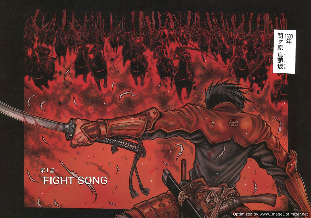 DRIFTERS - raw - Chapter 1 - https://jpdd.ccdd.to/JPDD/drifters/143080/t4tf4wvb15o.jpg