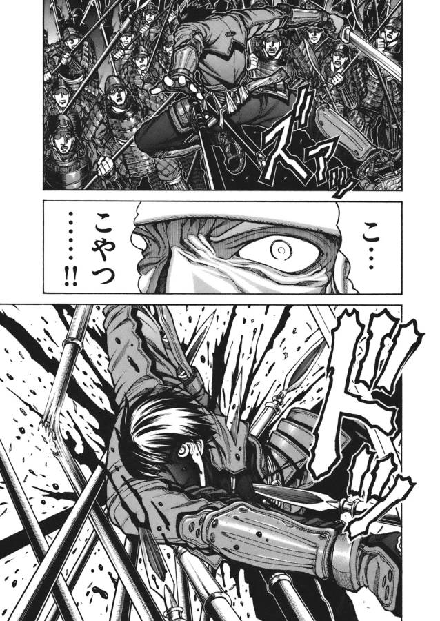DRIFTERS - raw - Chapter 1 - https://jpdd.ccdd.to/JPDD/drifters/143080/vptw5jqxba4.jpg