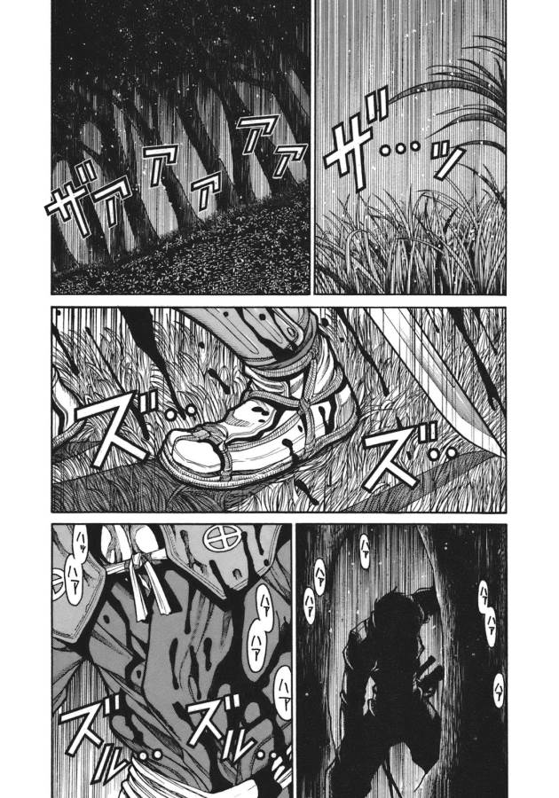 DRIFTERS - raw - Chapter 1 - https://jpdd.ccdd.to/JPDD/drifters/143080/zsehvujgddt.jpg