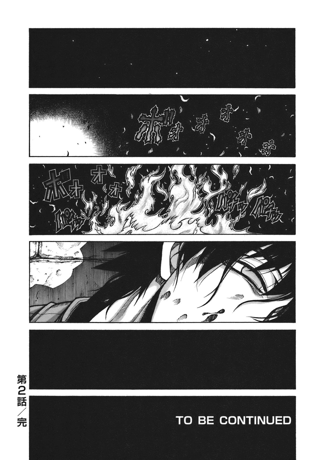 DRIFTERS - raw - Chapter 2 - https://jpdd.ccdd.to/JPDD/drifters/143081/fjplzbe3o5t.jpg
