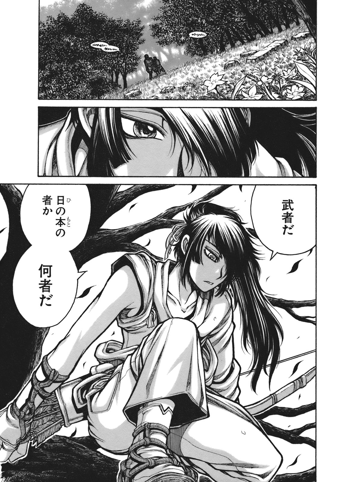 DRIFTERS - raw - Chapter 2 - https://jpdd.ccdd.to/JPDD/drifters/143081/lz3khnqtnfm.jpg