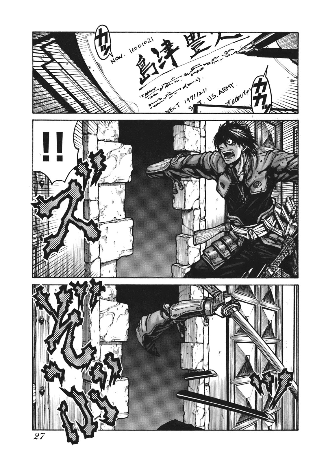 DRIFTERS - raw - Chapter 2 - https://jpdd.ccdd.to/JPDD/drifters/143081/mckeb21x0mx.jpg