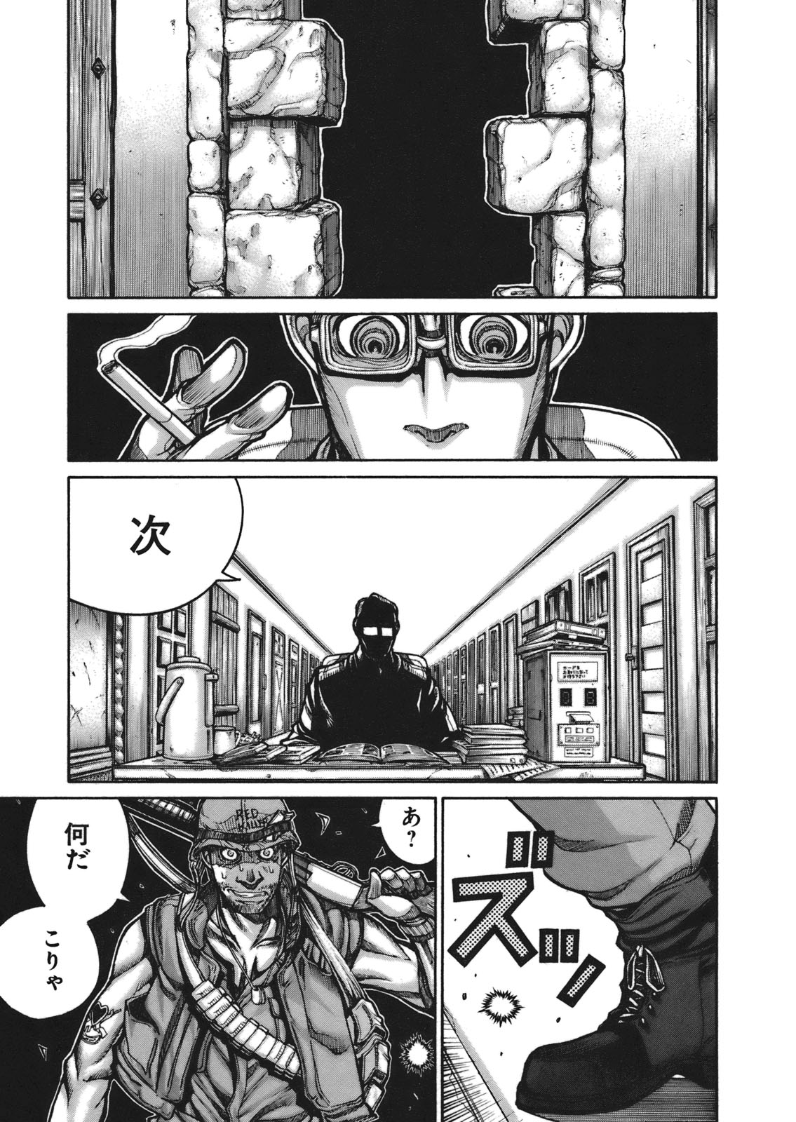 DRIFTERS - raw - Chapter 2 - https://jpdd.ccdd.to/JPDD/drifters/143081/pipztvnbbwt.jpg