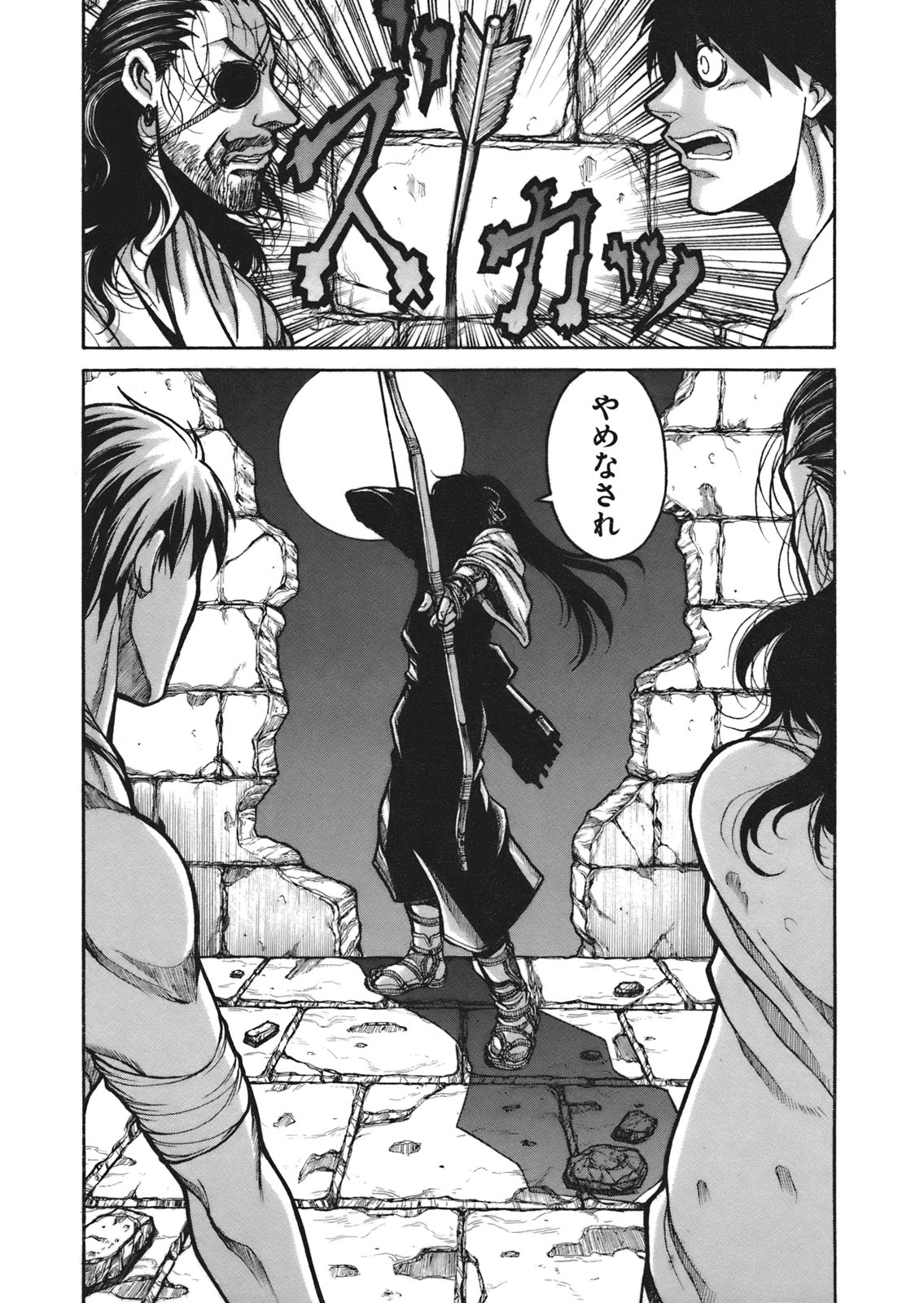DRIFTERS - raw - Chapter 3 - https://jpdd.ccdd.to/JPDD/drifters/143082/34fgz13gn4b.jpg