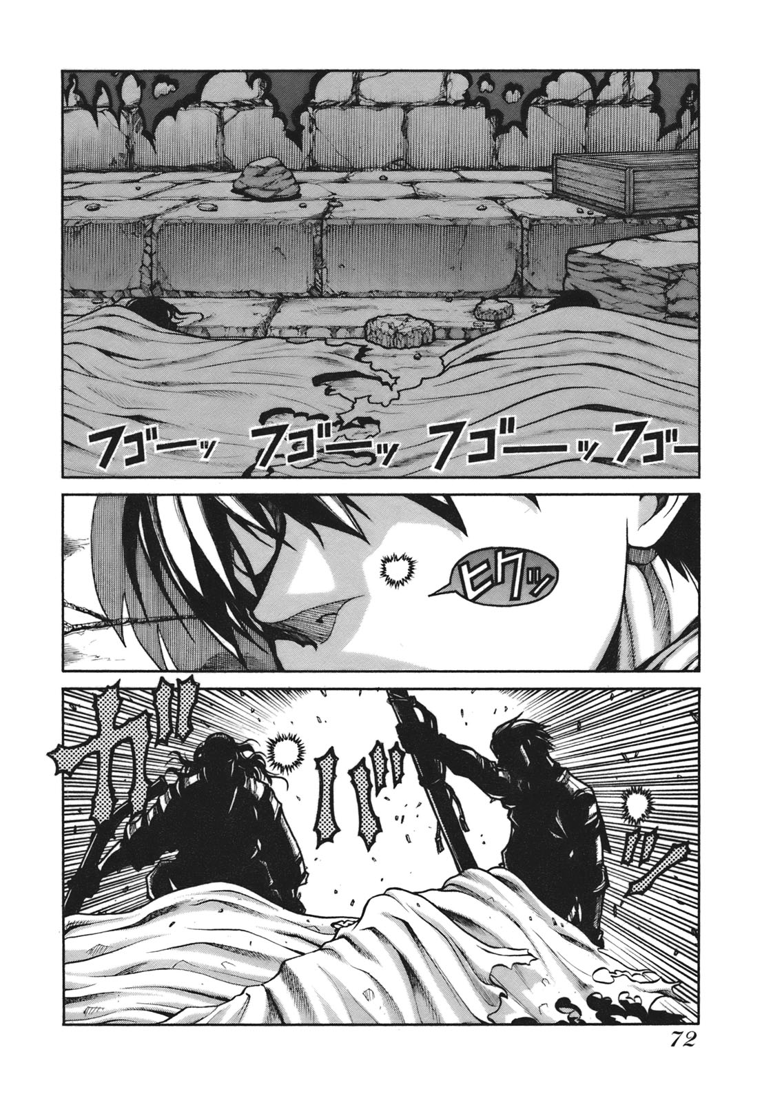 DRIFTERS - raw - Chapter 4 - https://jpdd.ccdd.to/JPDD/drifters/143083/2iesb0jxvb1.jpg