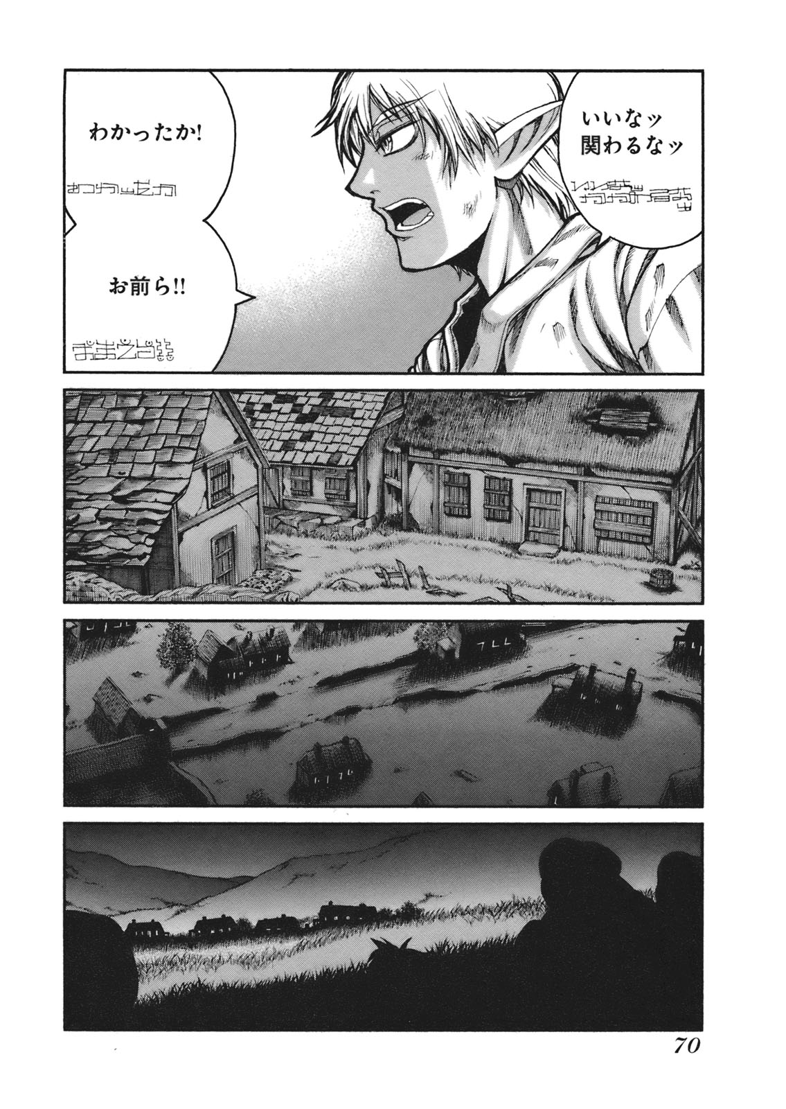 DRIFTERS - raw - Chapter 4 - https://jpdd.ccdd.to/JPDD/drifters/143083/uxtrjhov5pz.jpg