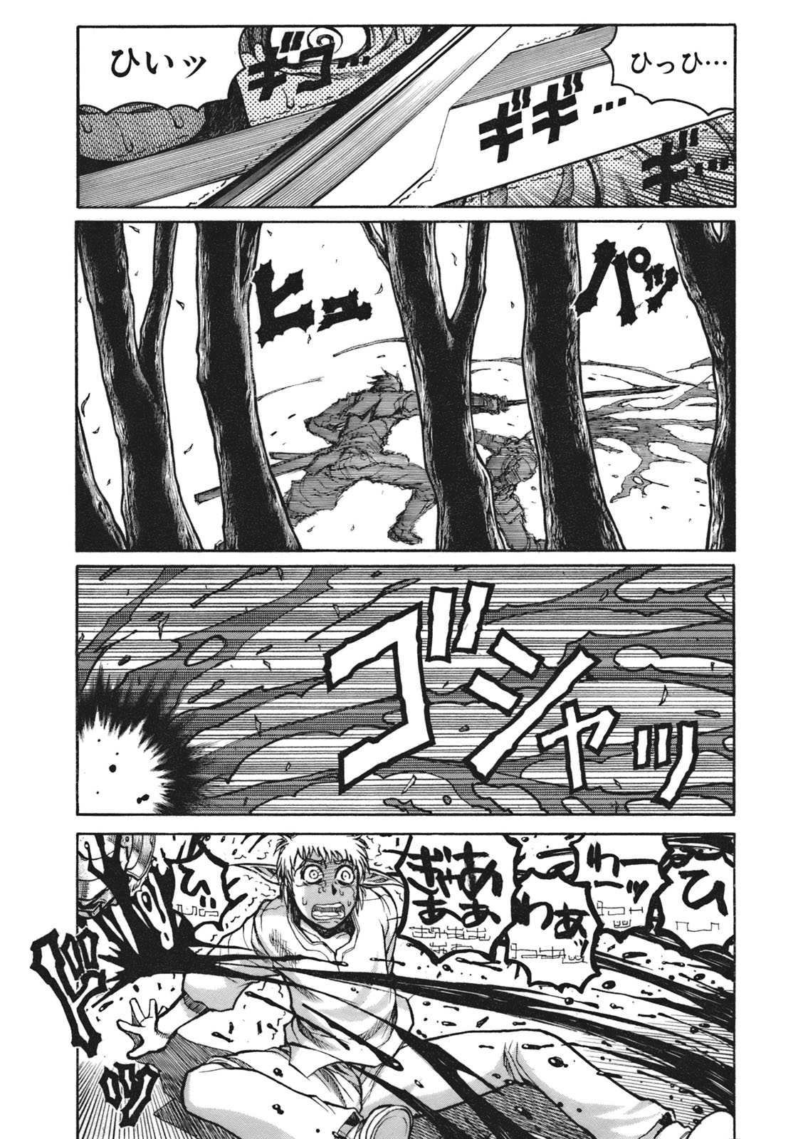 DRIFTERS - raw - Chapter 5 - https://jpdd.ccdd.to/JPDD/drifters/143084/at1fldb2khf.jpg