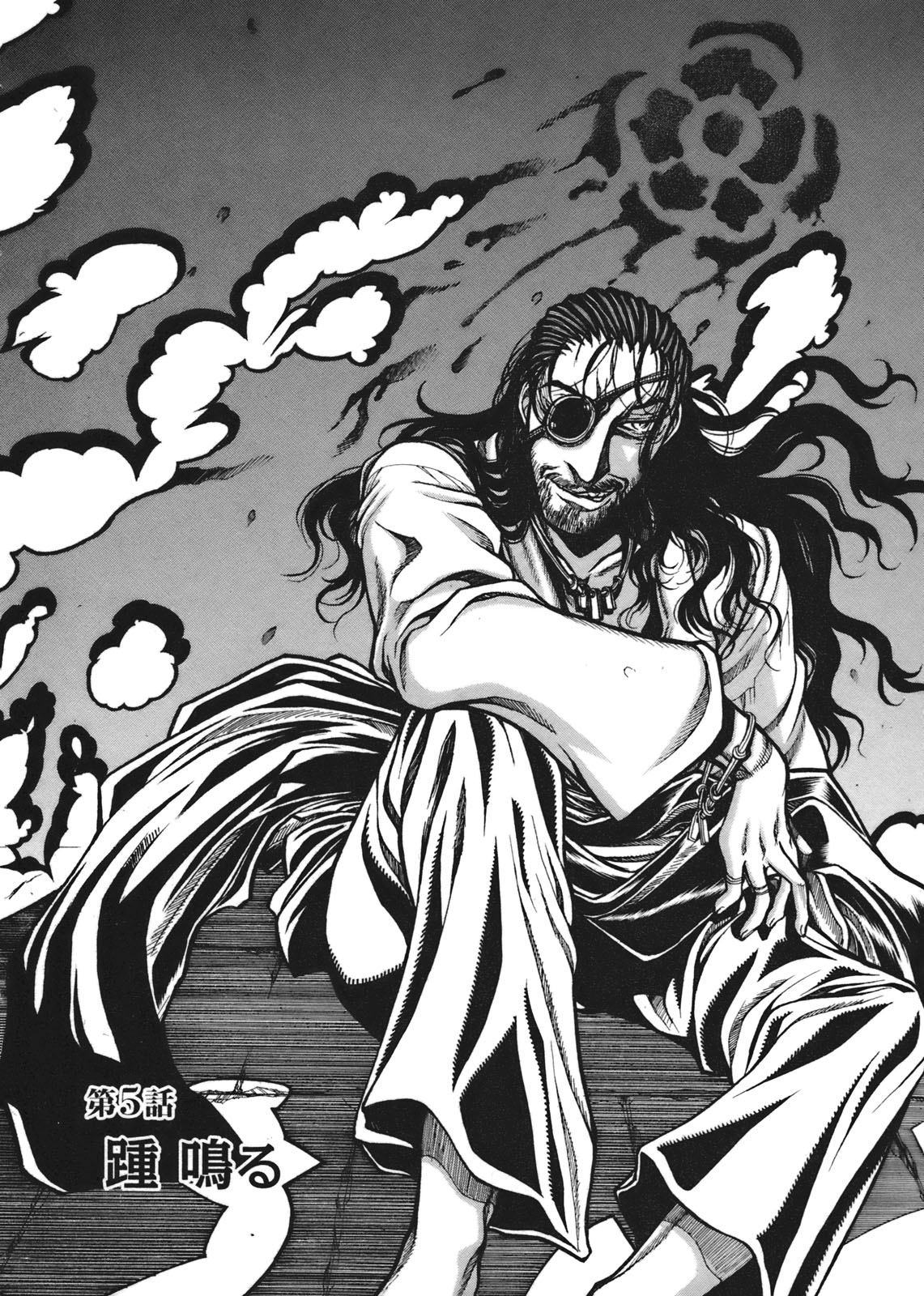 DRIFTERS - raw - Chapter 5 - https://jpdd.ccdd.to/JPDD/drifters/143084/ih11ag2hsni.jpg