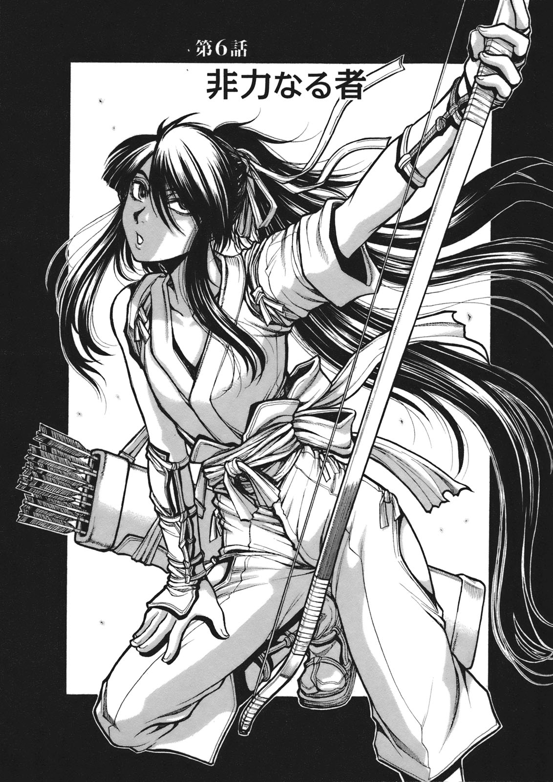 DRIFTERS - raw - Chapter 6 - https://jpdd.ccdd.to/JPDD/drifters/143085/3cz4ape0mpj.jpg