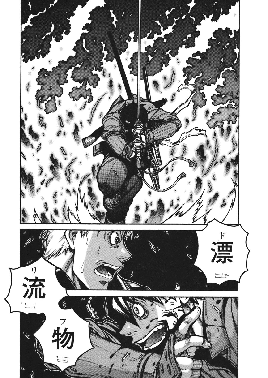 DRIFTERS - raw - Chapter 6 - https://jpdd.ccdd.to/JPDD/drifters/143085/ar3pqbgt5mz.jpg