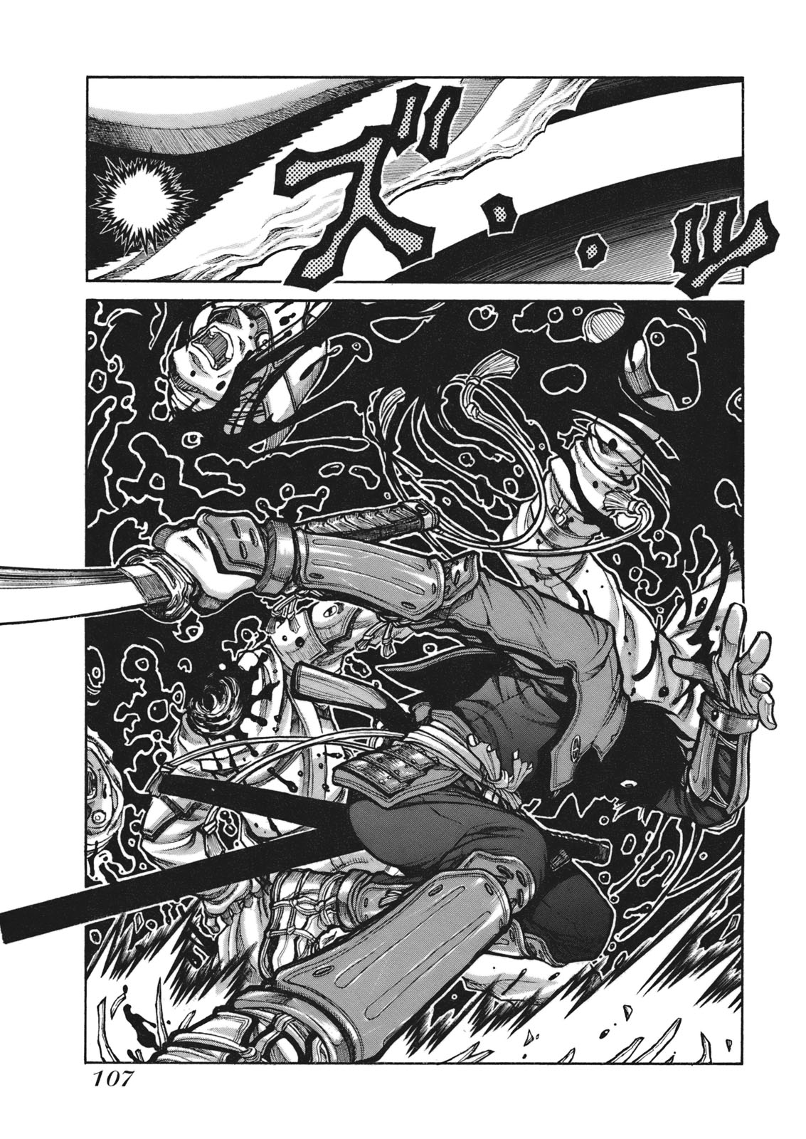 DRIFTERS - raw - Chapter 6 - https://jpdd.ccdd.to/JPDD/drifters/143085/dejpz5h5w44.jpg