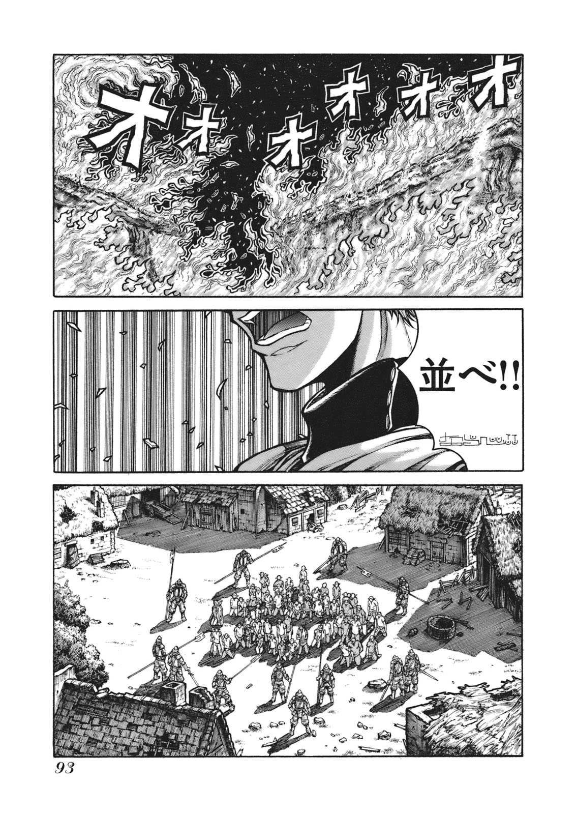 DRIFTERS - raw - Chapter 6 - https://jpdd.ccdd.to/JPDD/drifters/143085/gz50d55yooi.jpg