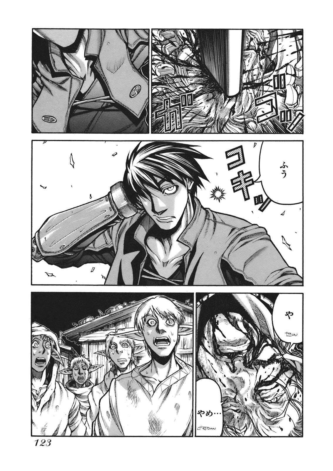 DRIFTERS - raw - Chapter 7 - https://jpdd.ccdd.to/JPDD/drifters/143086/nd3ln1seio3.jpg