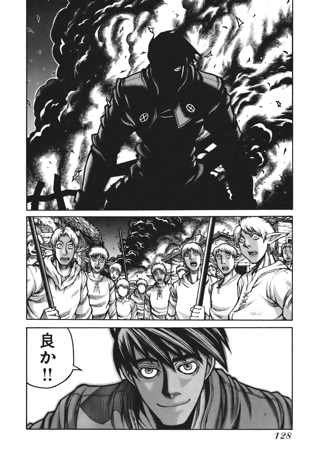 DRIFTERS - raw - Chapter 7 - https://jpdd.ccdd.to/JPDD/drifters/143086/nht0pmn5wdn.jpg
