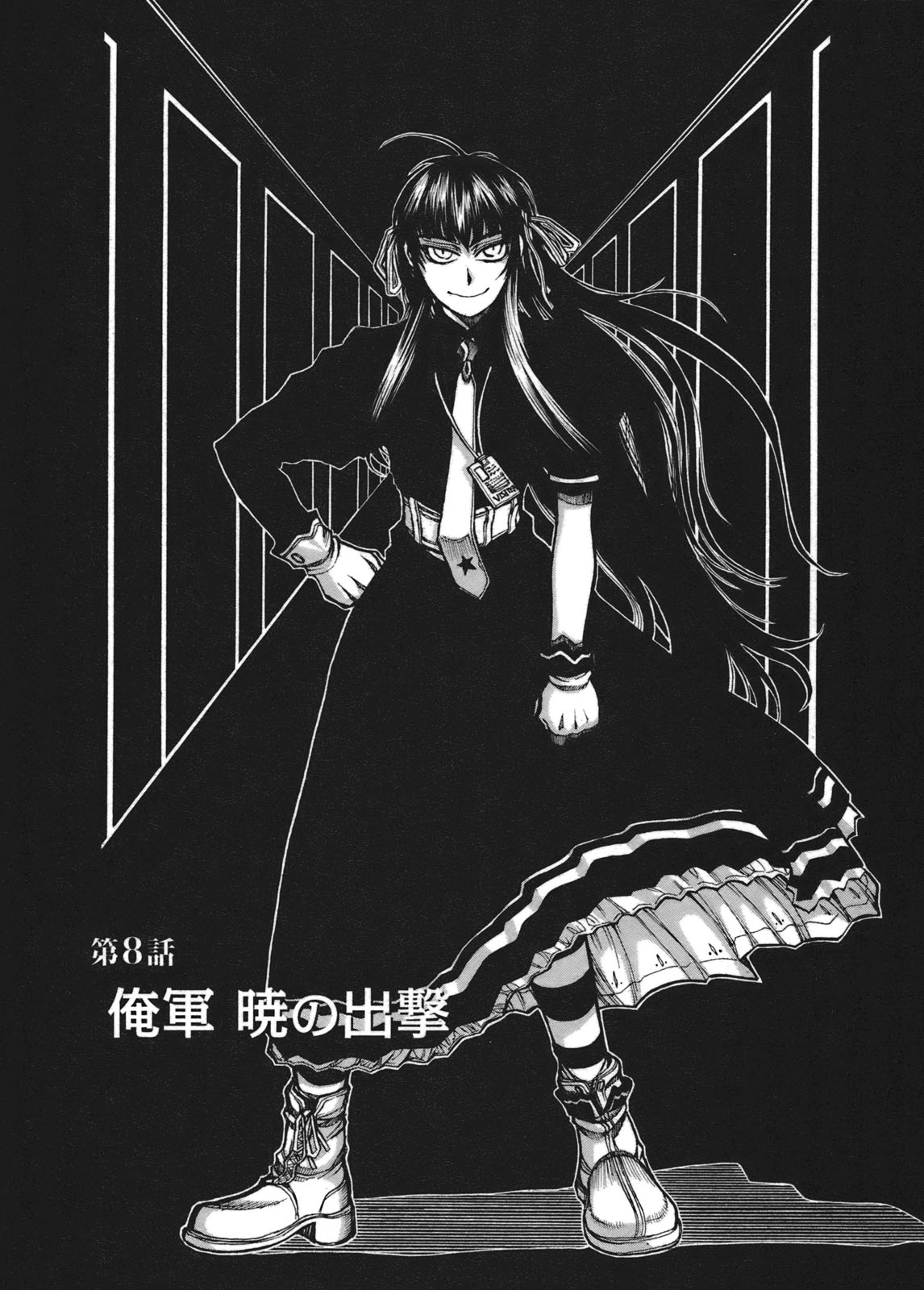 DRIFTERS - raw - Chapter 8 - https://jpdd.ccdd.to/JPDD/drifters/143087/ff1zxahnehy.jpg