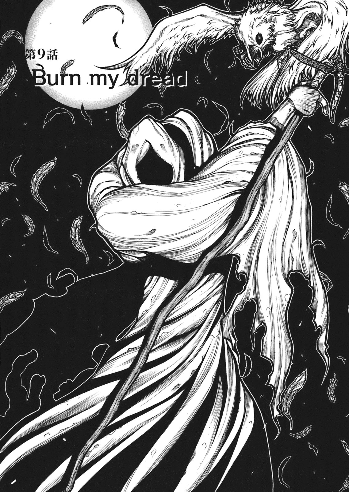 DRIFTERS - raw - Chapter 9 - https://jpdd.ccdd.to/JPDD/drifters/143088/4olyzgt05z3.jpg