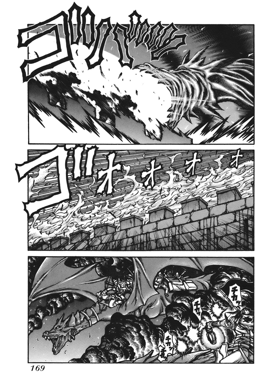 DRIFTERS - raw - Chapter 9 - https://jpdd.ccdd.to/JPDD/drifters/143088/b5i2njfkn2m.jpg