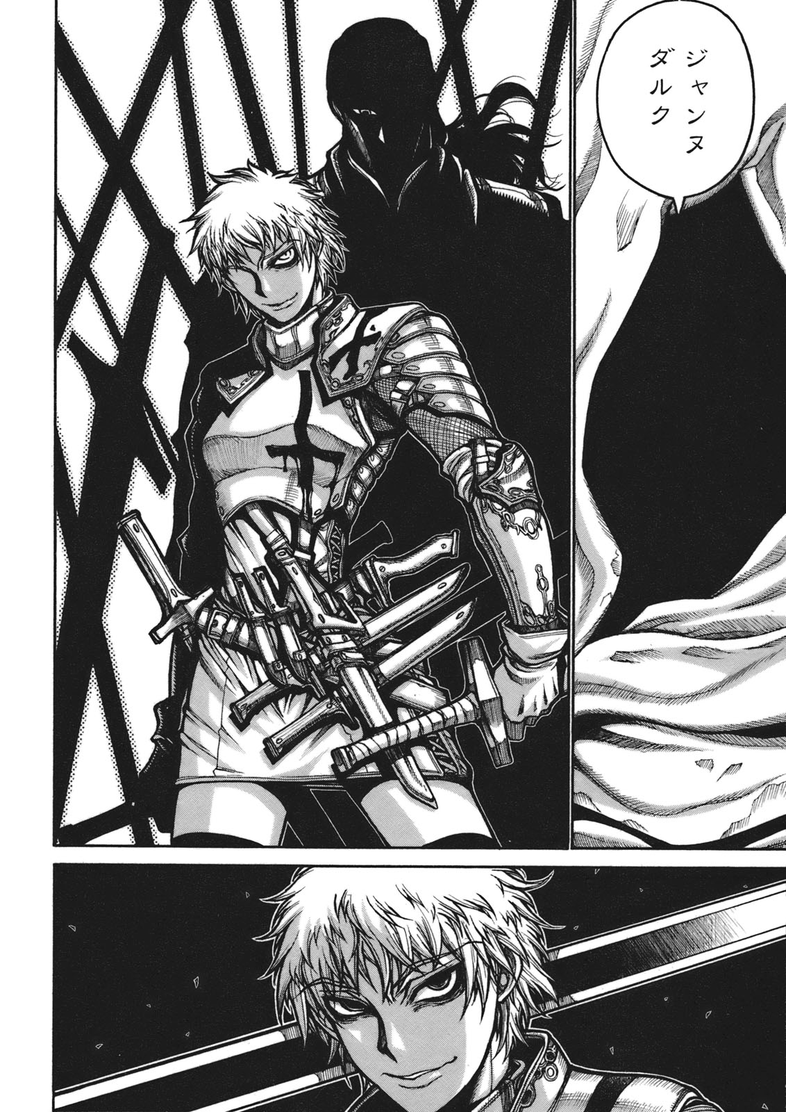 DRIFTERS - raw - Chapter 9 - https://jpdd.ccdd.to/JPDD/drifters/143088/x5q14taiccm.jpg