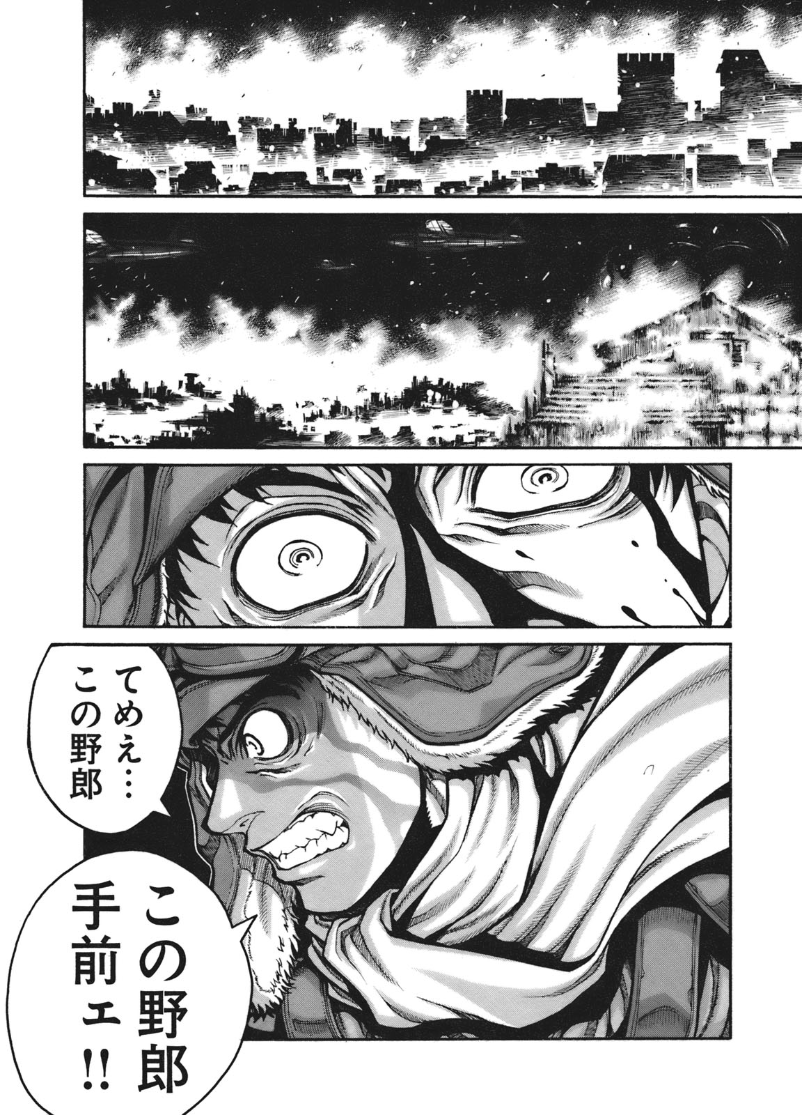 DRIFTERS - raw - Chapter 10 - https://jpdd.ccdd.to/JPDD/drifters/143089/g4oiztlevmr.jpg