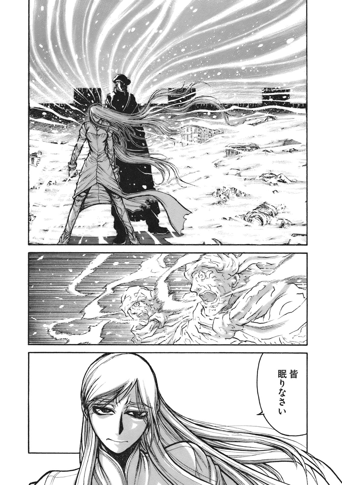 DRIFTERS - raw - Chapter 10 - https://jpdd.ccdd.to/JPDD/drifters/143089/ncvqbk5wgjq.jpg
