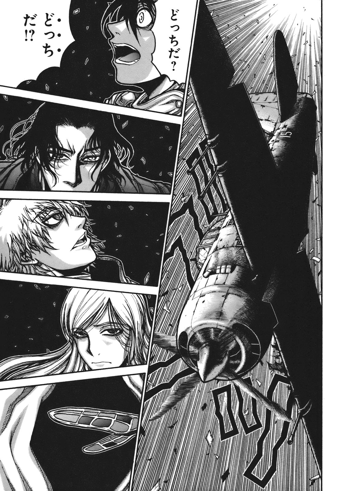 DRIFTERS - raw - Chapter 10 - https://jpdd.ccdd.to/JPDD/drifters/143089/r42lxmw0mbj.jpg