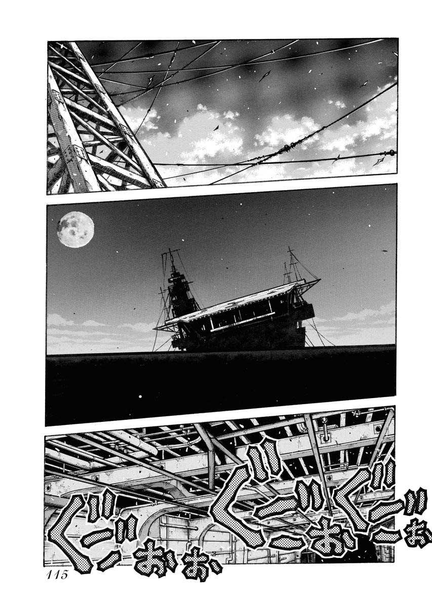 DRIFTERS - raw - Chapter 79 - https://jpdd.ccdd.to/JPDD/drifters/244239/0jvywamutxu.jpg