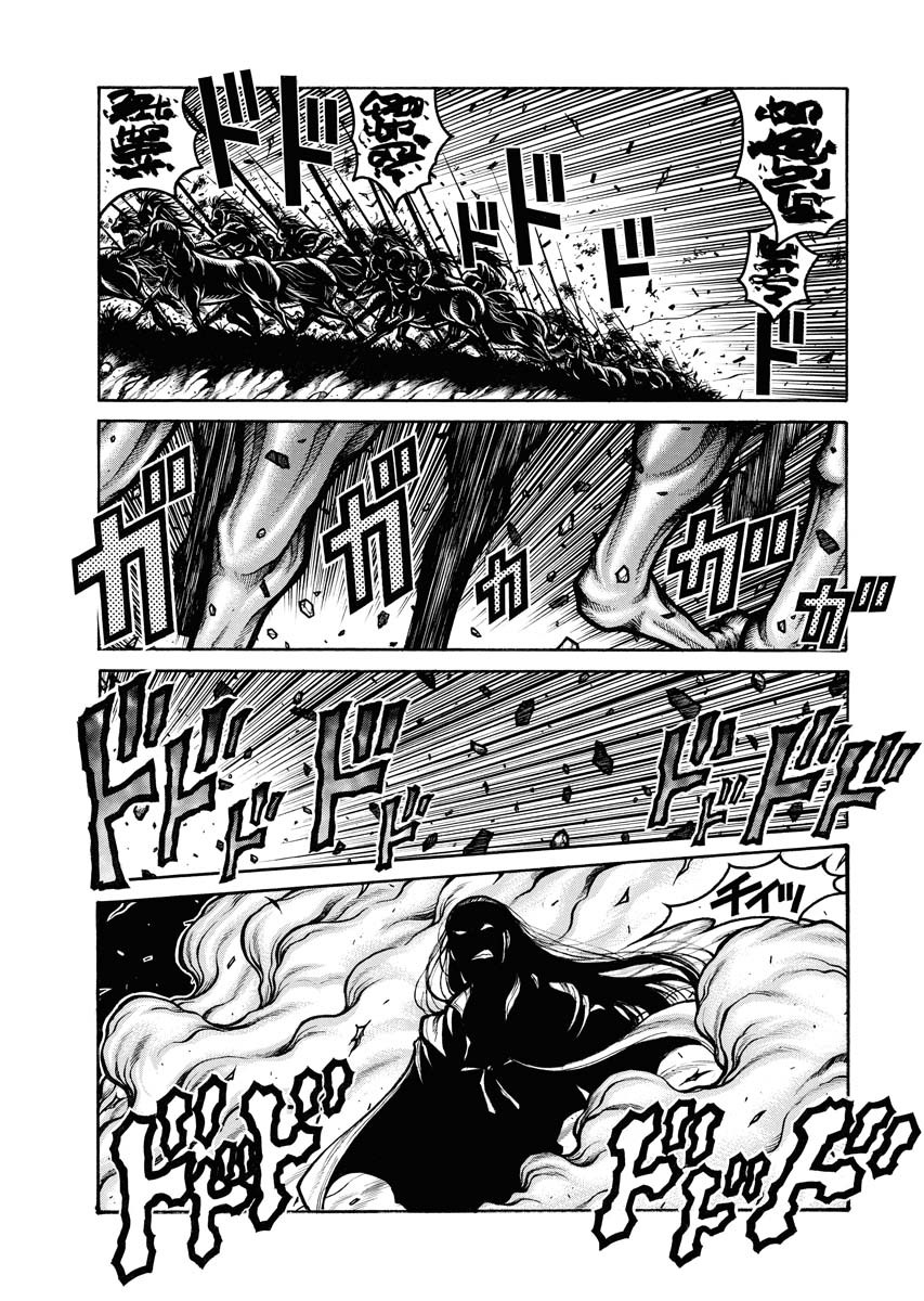 DRIFTERS - raw - Chapter 79 - https://jpdd.ccdd.to/JPDD/drifters/244239/f0r2svpza4t.jpg