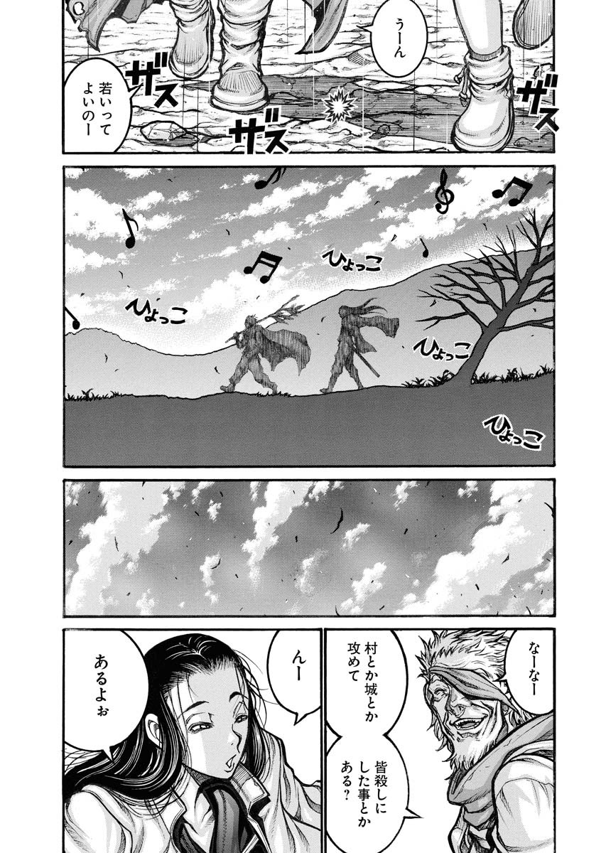 DRIFTERS - raw - Chapter 80 - https://jpdd.ccdd.to/JPDD/drifters/244240/5us5tgmvg0e.jpg