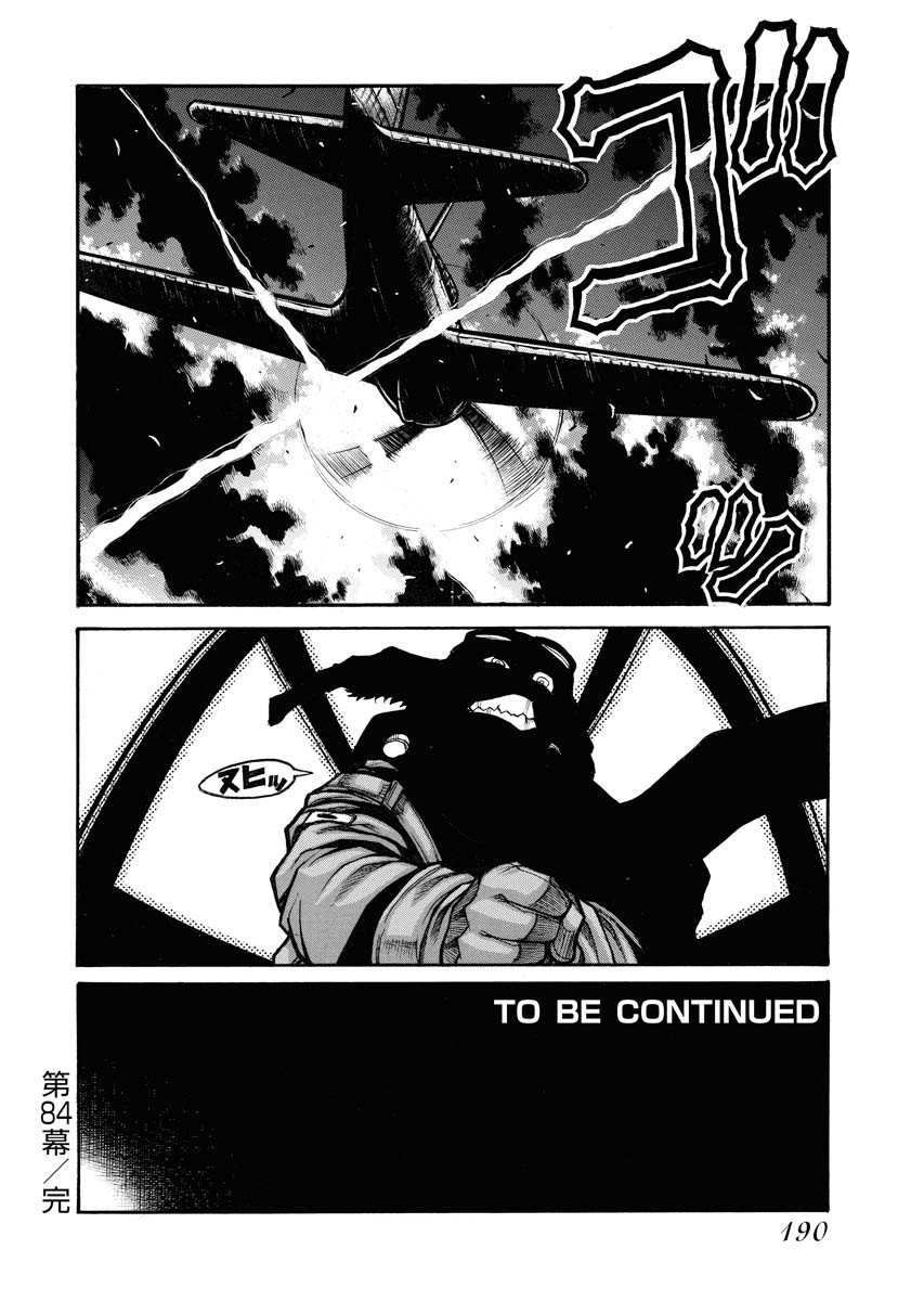 DRIFTERS - raw - Chapter 84 - https://jpdd.ccdd.to/JPDD/drifters/244244/1qmfjovzp2x.jpg