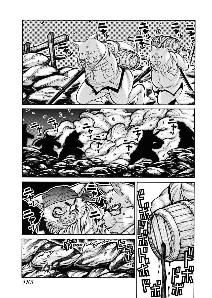 DRIFTERS - raw - Chapter 84 - https://jpdd.ccdd.to/JPDD/drifters/244244/hf14lm52j4r.jpg