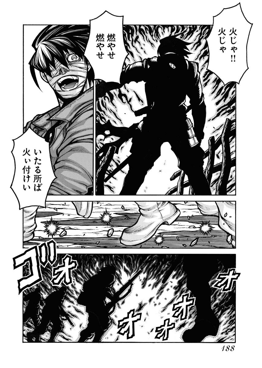 DRIFTERS - raw - Chapter 84 - https://jpdd.ccdd.to/JPDD/drifters/244244/kfnzdimiytb.jpg