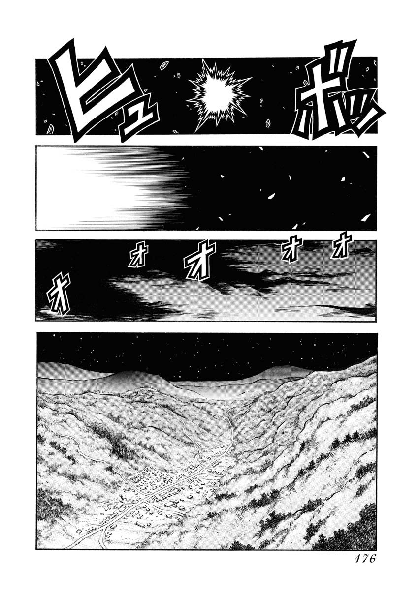 DRIFTERS - raw - Chapter 84 - https://jpdd.ccdd.to/JPDD/drifters/244244/tcu5avo1c43.jpg