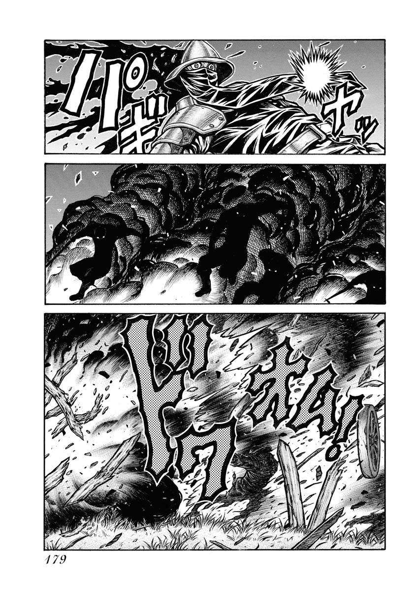 DRIFTERS - raw - Chapter 84 - https://jpdd.ccdd.to/JPDD/drifters/244244/uocnh3p0lzs.jpg
