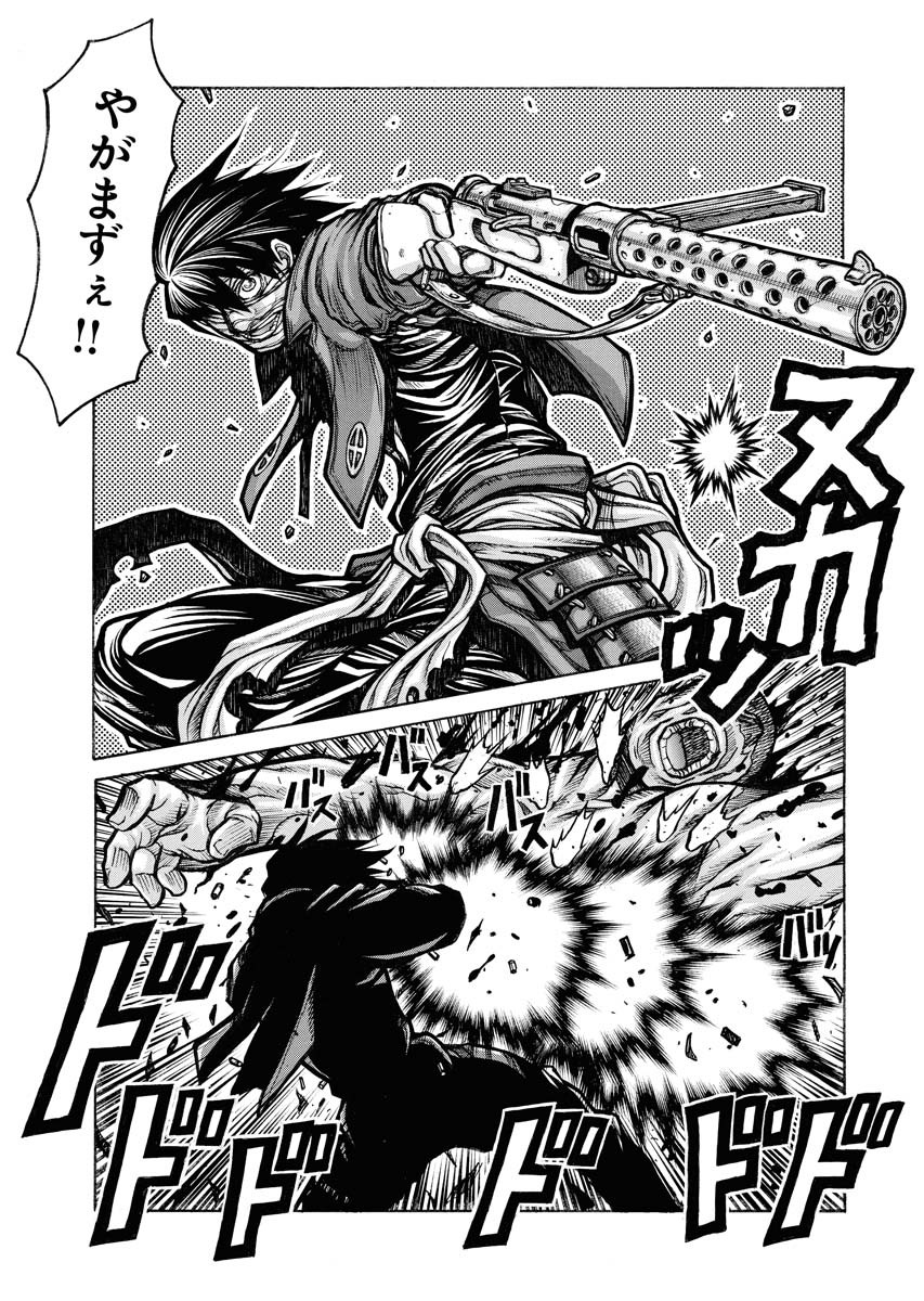 DRIFTERS - raw - Chapter 85 - https://jpdd.ccdd.to/JPDD/drifters/244245/1viribjo2tv.jpg