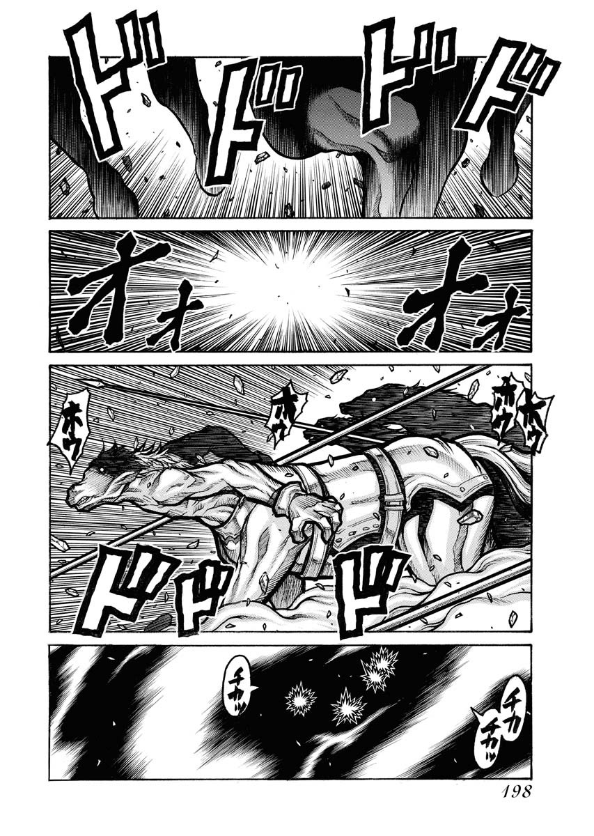 DRIFTERS - raw - Chapter 85 - https://jpdd.ccdd.to/JPDD/drifters/244245/itf5mcptdhz.jpg